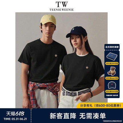 【父亲节礼物】TeenieWeenie小熊男装夏刺绣短袖圆领简约潮流t恤