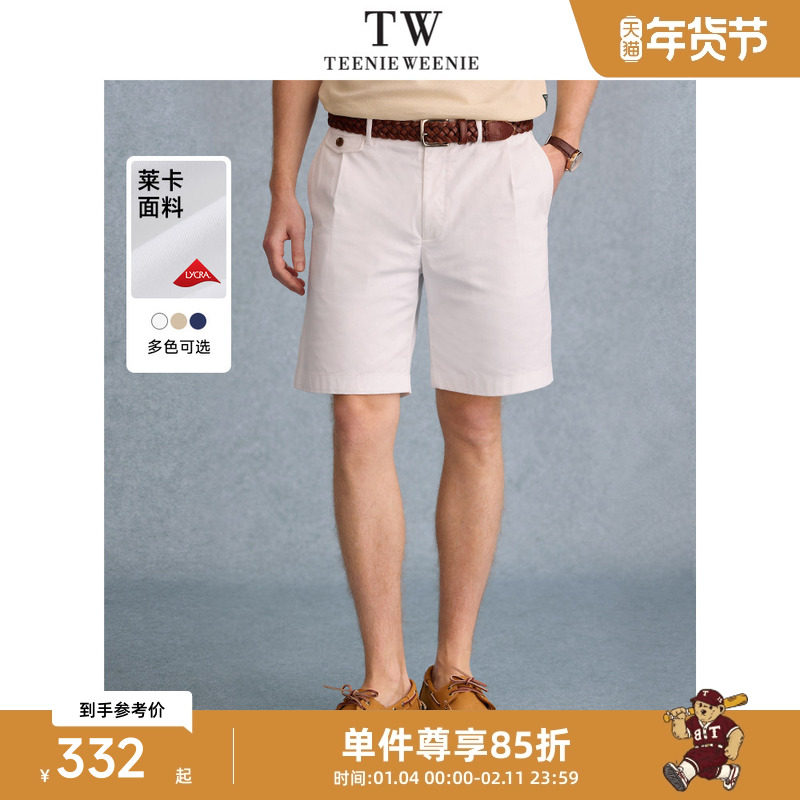TeenieWeenie小熊男装短裤2025春夏新款简约英伦老钱通勤短休闲裤,男装,休闲裤,淘宝优惠券,粉丝福利购,淘宝优惠卷