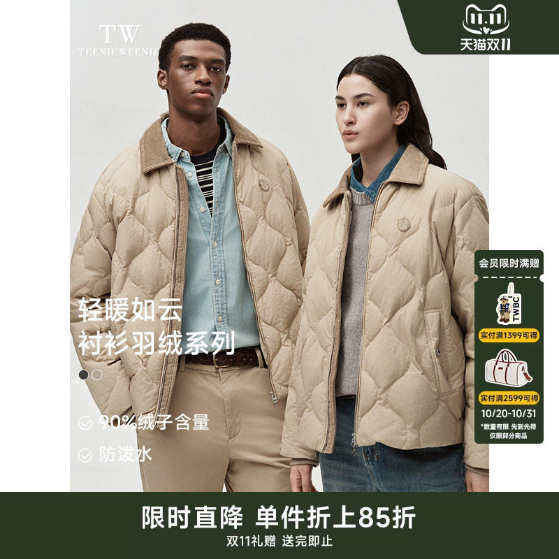 TeenieWeenie小熊男装冬季户外防泼水90鸭绒防寒轻薄衬衫领羽绒服