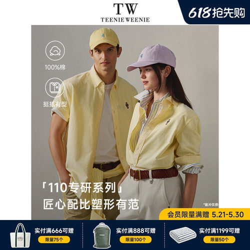 teenieweenie短袖纽扣领