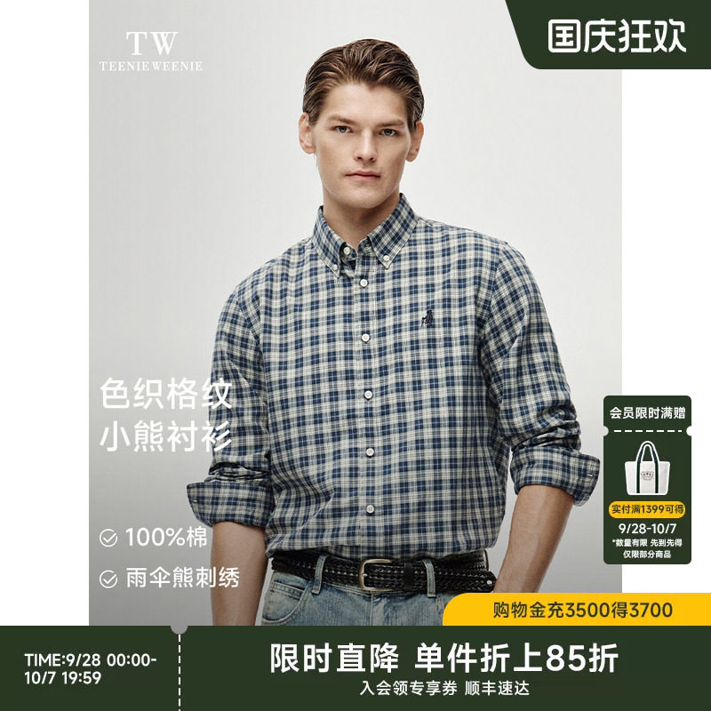 TeenieWeenie柔软格子长袖衬衫