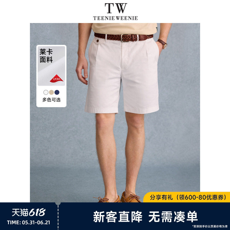 TeenieWeenie小熊男装短裤春夏新款简约英伦老钱通勤短休闲裤