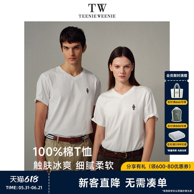 TeenieWeenie小熊男女夏季凉感舒适简约通勤全棉刺绣V领短袖T恤