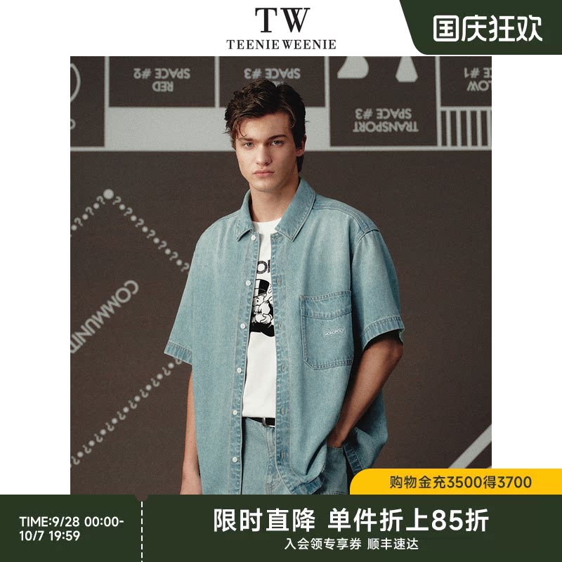 【TeenieWeenie x 大富翁联名】小熊男装2026莱赛尔短袖牛仔衬衫