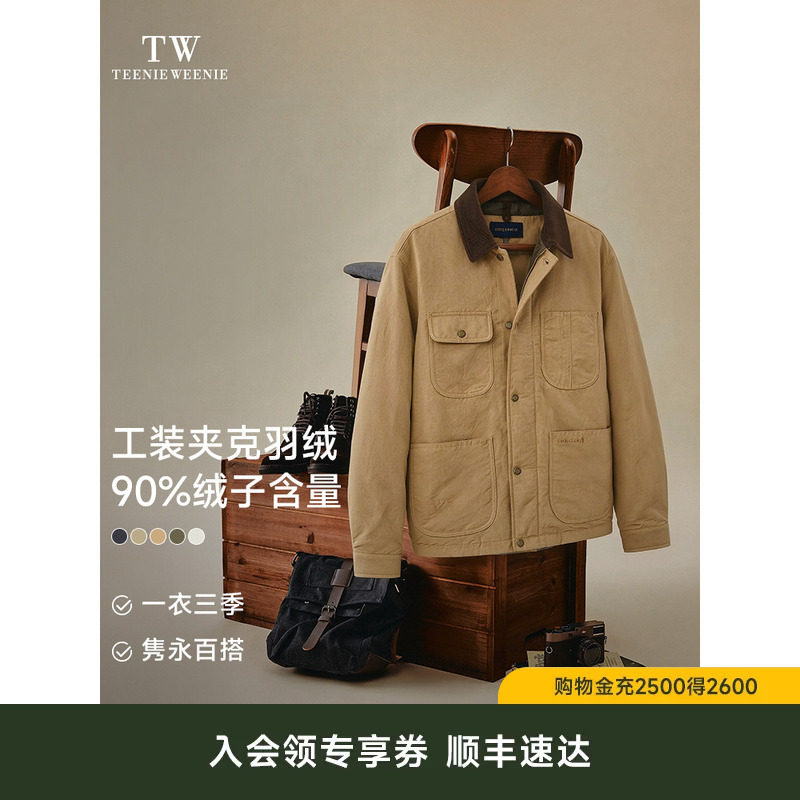 【明星同款】TeenieWeenie小熊男装新款卡哈特夹克羽绒服保暖外套