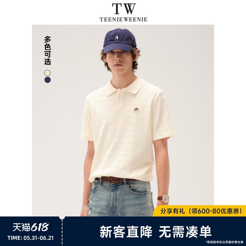 TeenieWeenie小熊男装毛衣春季肌理感简约复古短袖针织衫polo衫