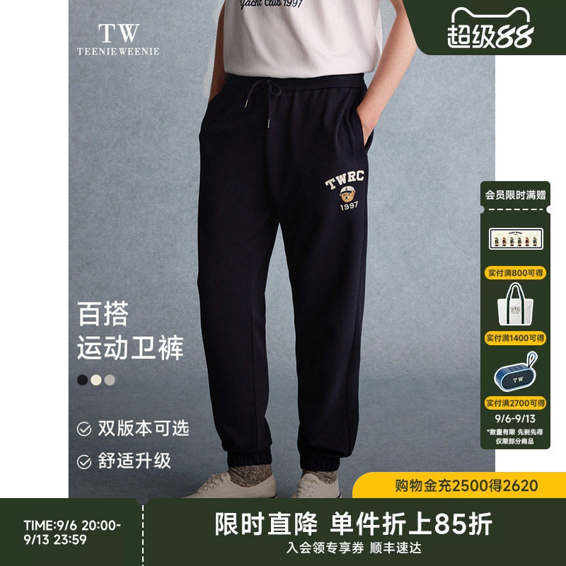 TeenieWeenie小熊男装+休闲裤