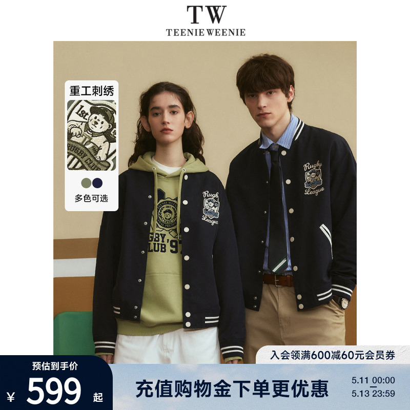 TeenieWeenie小熊男装棒球服外套2024春装新款休闲美式学院风夹克