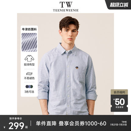 TeenieWeenie小熊男装秋季纯棉衬衫长袖条纹牛津纺休闲商务衬衣