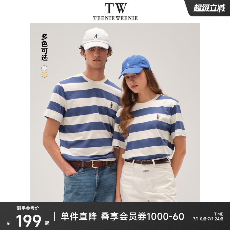 TeenieWeenie小熊男装撞色条纹T恤2025夏季新款学院圆领简约短袖