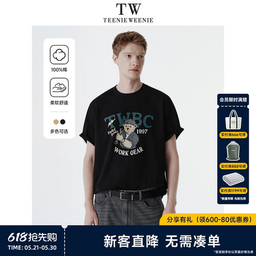 TeenieWeenie小熊男装2026夏季复古纯棉印花美式圆领男士短袖T恤