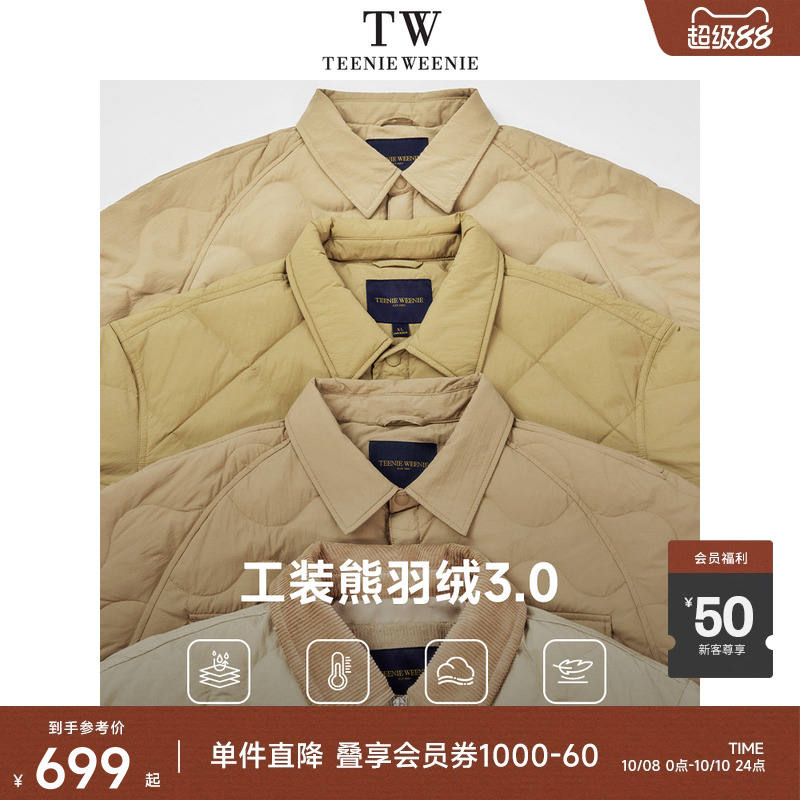 TeenieWeenieMen羽绒服
