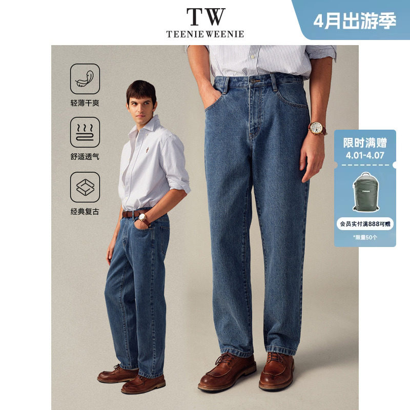 TeenieWeenie小熊男装美式男士牛仔裤新款复古裤子修身锥形裤长裤