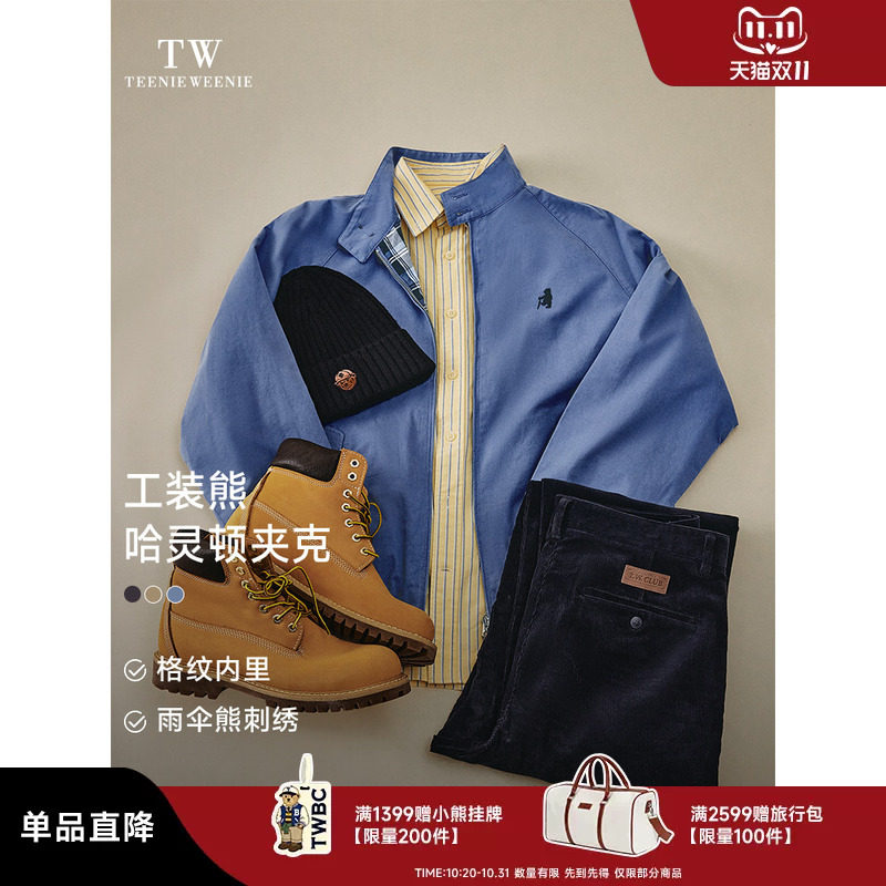 TeenieWeenie小熊男装外套秋季新款工装熊夹克宽松潮流休闲上衣