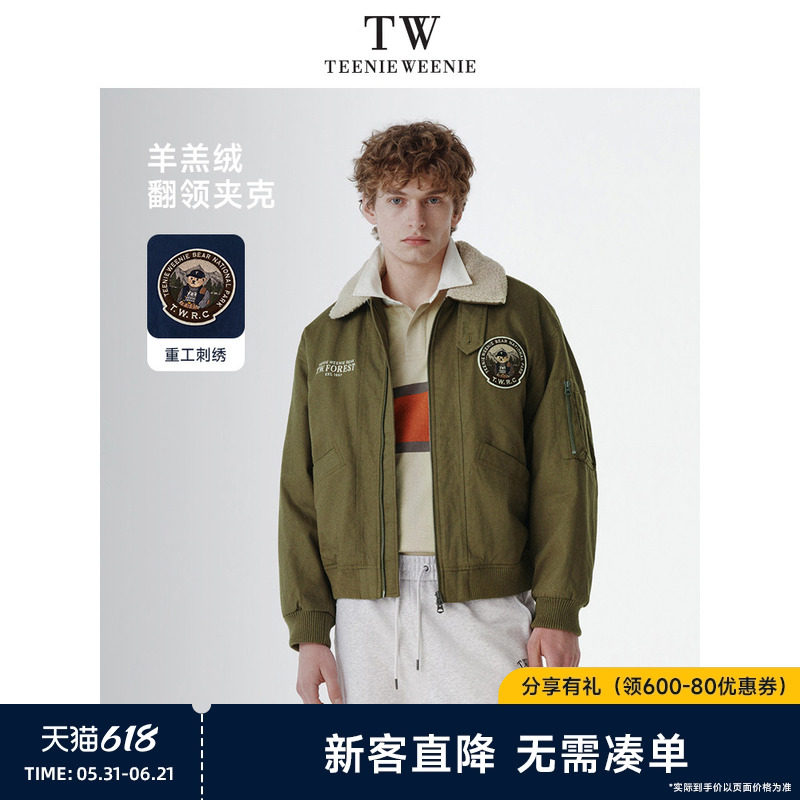 TeenieWeenie小熊男装简约潮流棉服年冬季机车风加厚外套男款夹克