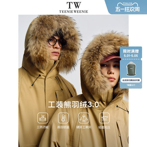 TeenieWeenie小熊男装工装三防宽松保暖派克外套毛领羽绒服男款