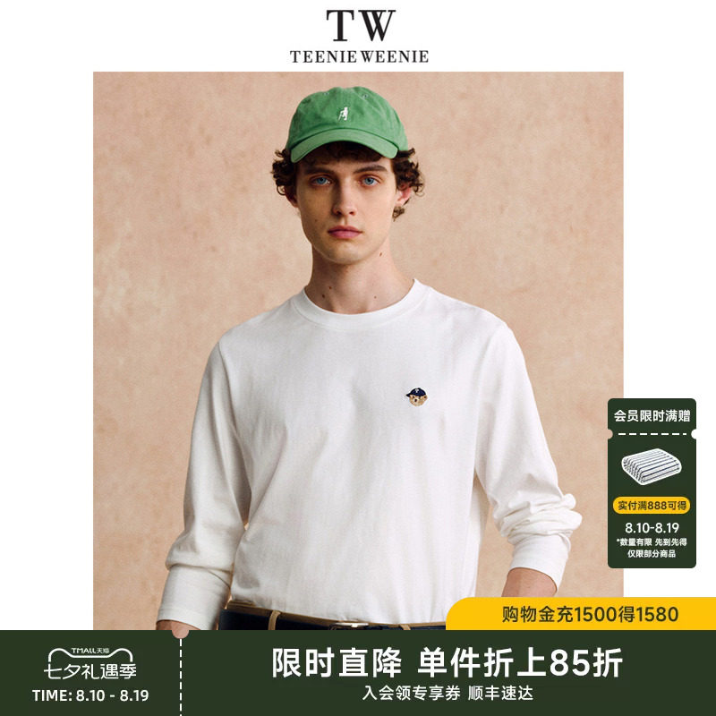 TeenieWeenie小熊男装白色纯棉内搭打底长袖新款柔软t恤上衣男士