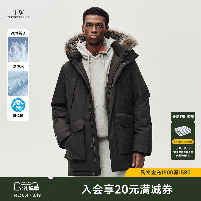 小熊男装休闲连帽三防派克羽绒服