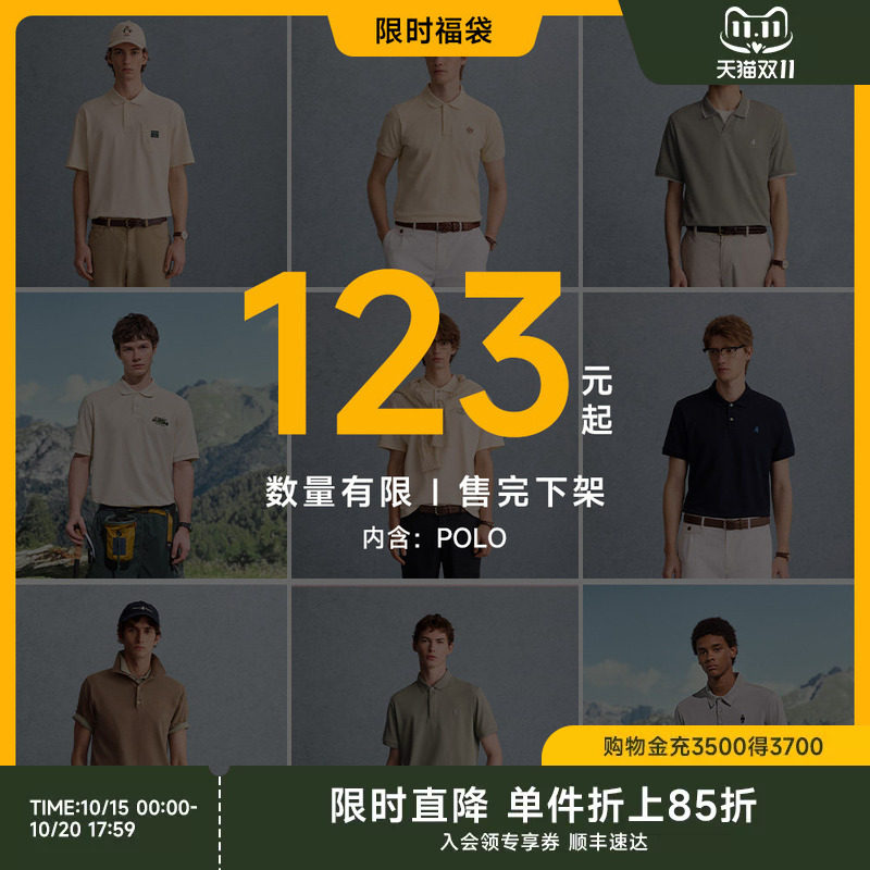 【POLO清仓】teenieWeenie小熊凉感短袖翻领刺绣老钱风polo衫男