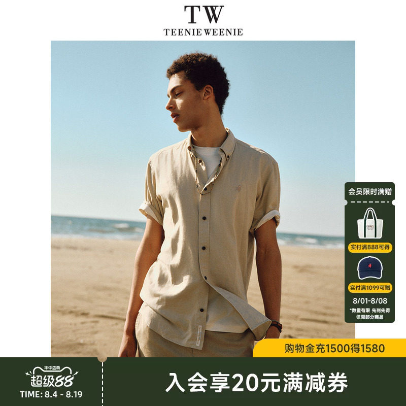 小熊男装翻领短袖休闲纯色衬衫