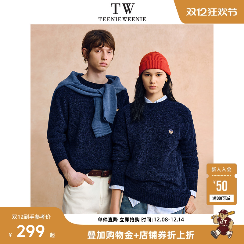 雪尼尔纱线，易打理