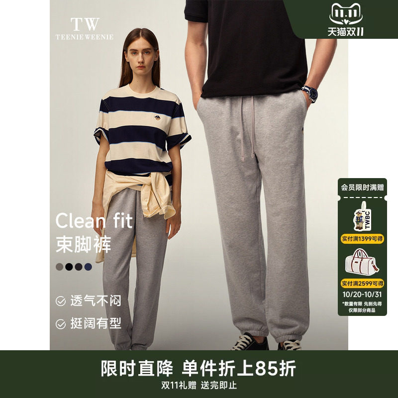 TeenieWeenie小熊男装灰色休闲裤裤子运动卫裤男长裤