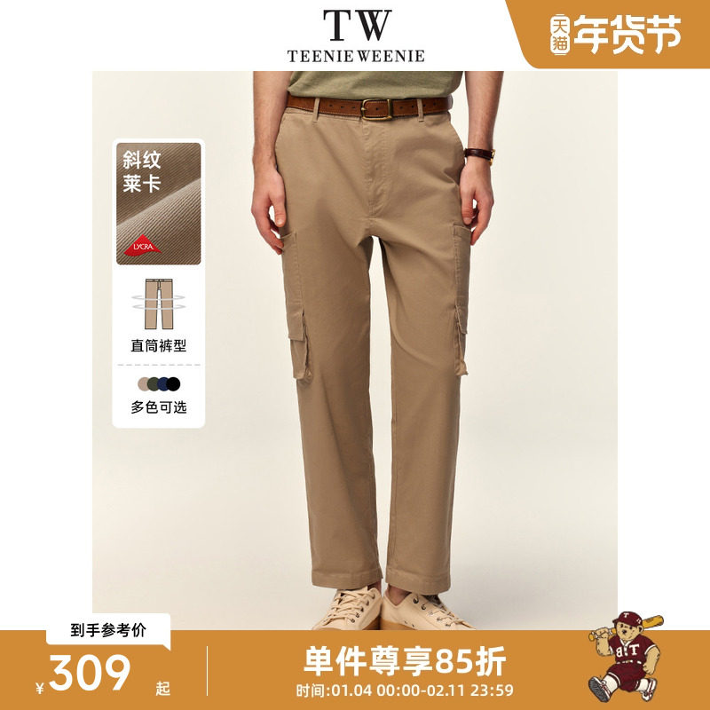 TeenieWeenie小熊男装休闲裤男2025春季新款直筒多口袋时尚工装裤,男装,休闲裤,淘宝优惠券,粉丝福利购,淘宝优惠卷