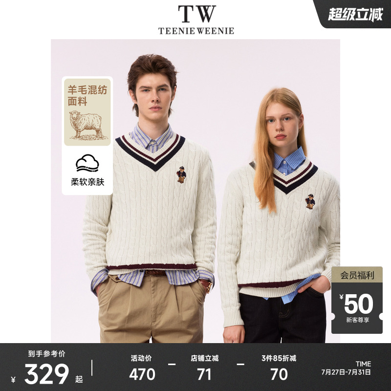 TeenieWeenie小熊男装时尚简约针织衫春季气质V领学院风套头毛衣