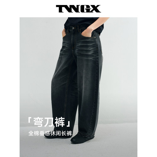 TeenieWeenie小熊男装2026春美式金属撞钉阔腿长裤宽松弯刀牛仔裤
