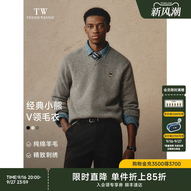 TeenieWeenie小熊男装长袖休闲风柔软保暖绵羊毛V领刺绣套头毛衣