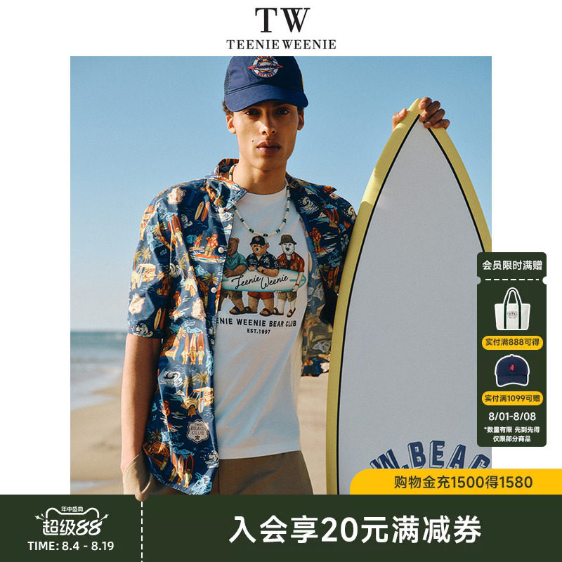 TeenieWeenie小熊男装衬衫