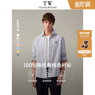衬衫 长袖 复古简约通勤衬衣休闲上衣 新款 TeenieWeenie小熊男装