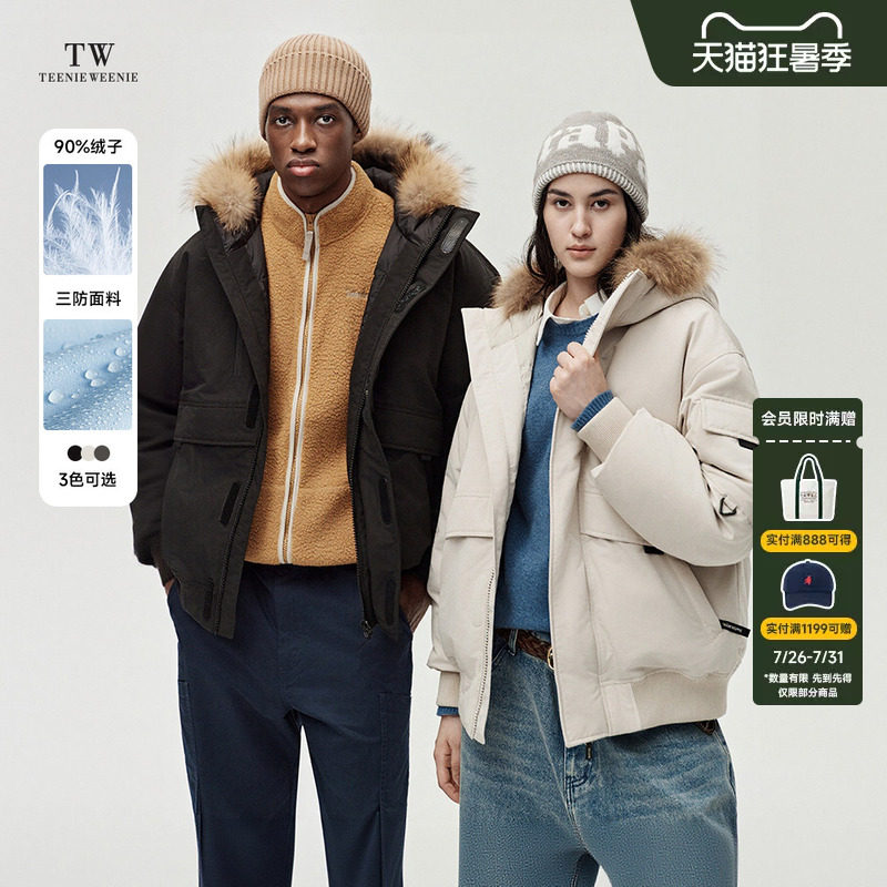 TeenieWeenie小熊男装2026年冬季户外休闲时尚貉子毛条三防羽绒服
