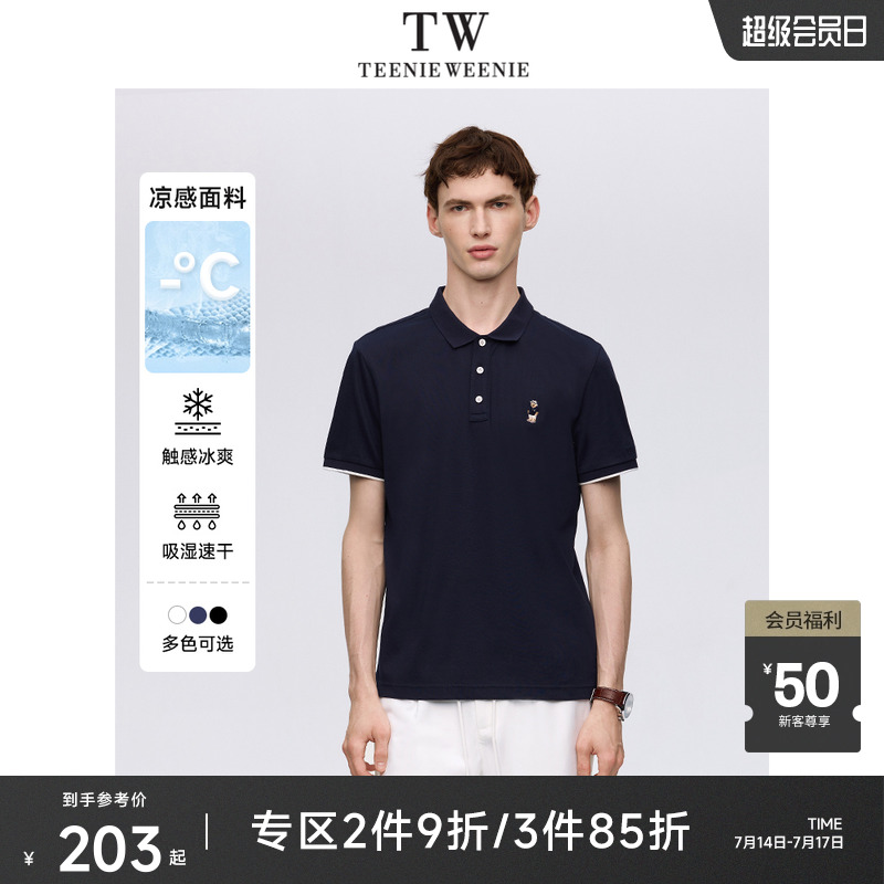 TeenieWeenie小熊男装简约时尚POLO衫凉感夏季吸湿速