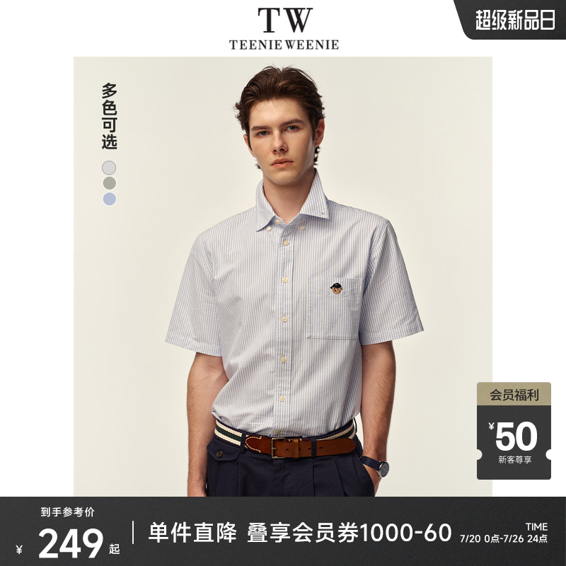 TeenieWeenie小熊男装条纹短袖衬衫夏季新款遮肉清凉休闲