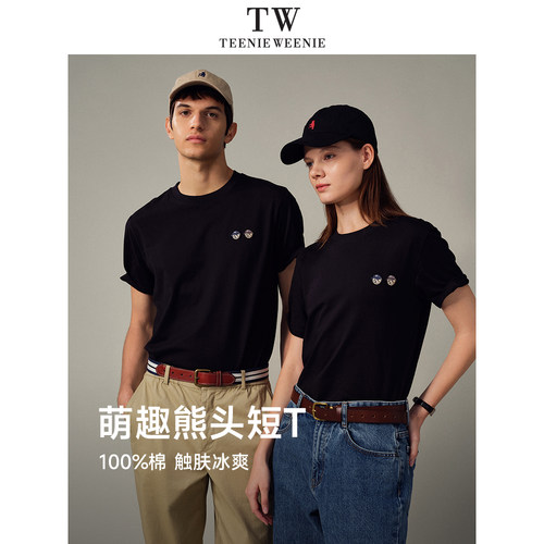 小熊简约凉感轻薄舒适短袖T恤