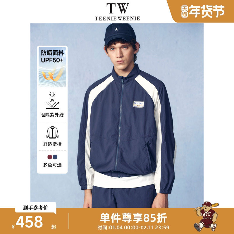 TeenieWeenie小熊男装撞色外套2025防晒新款潮流休闲拼接立领夹克,男装,时尚防晒服,淘宝优惠券,粉丝福利购,淘宝优惠卷