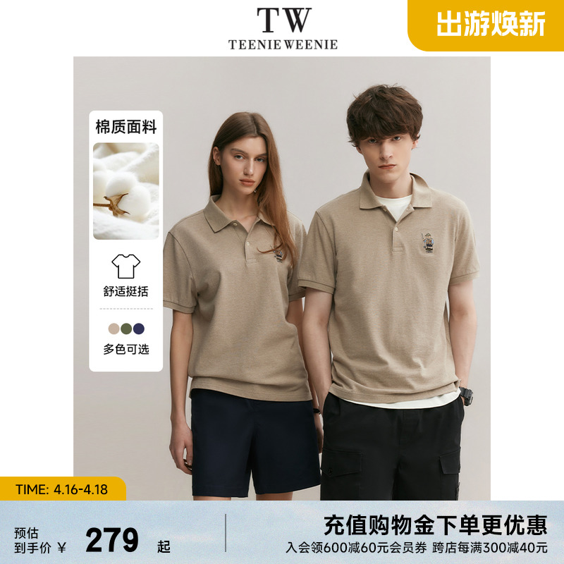 TeenieWeenie小熊男装短袖夏季