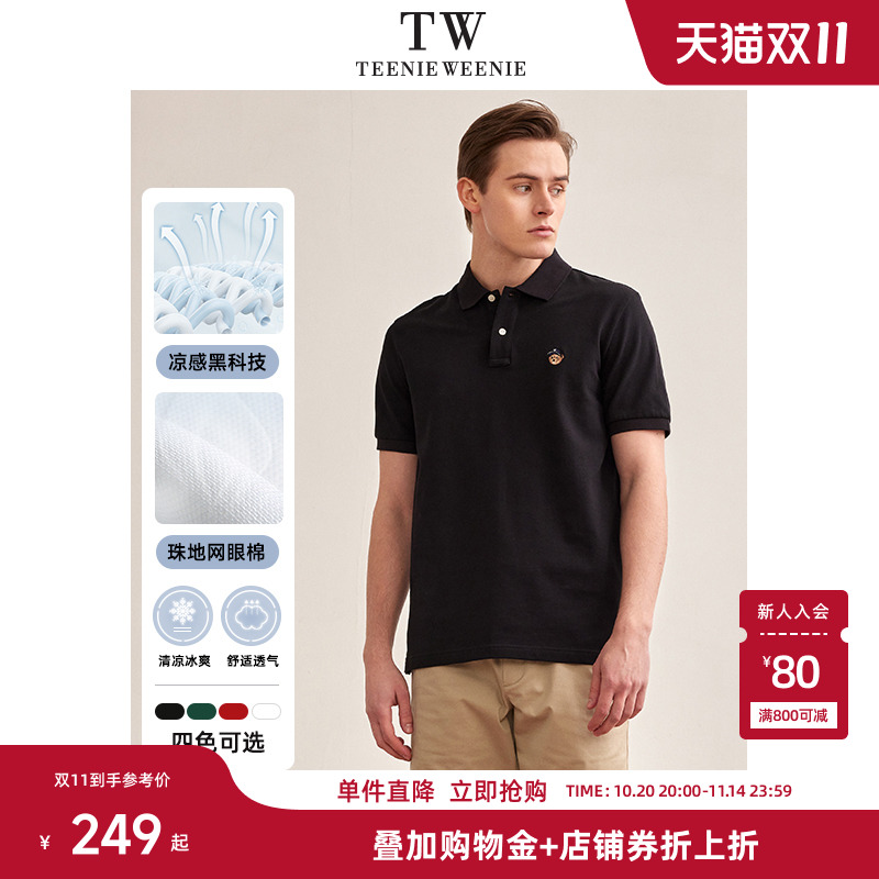 teenieweenie短袖夏季