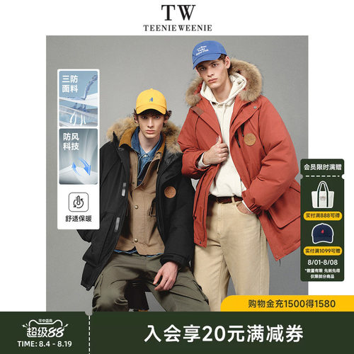 TeenieWeenie三防貉子毛羽绒服