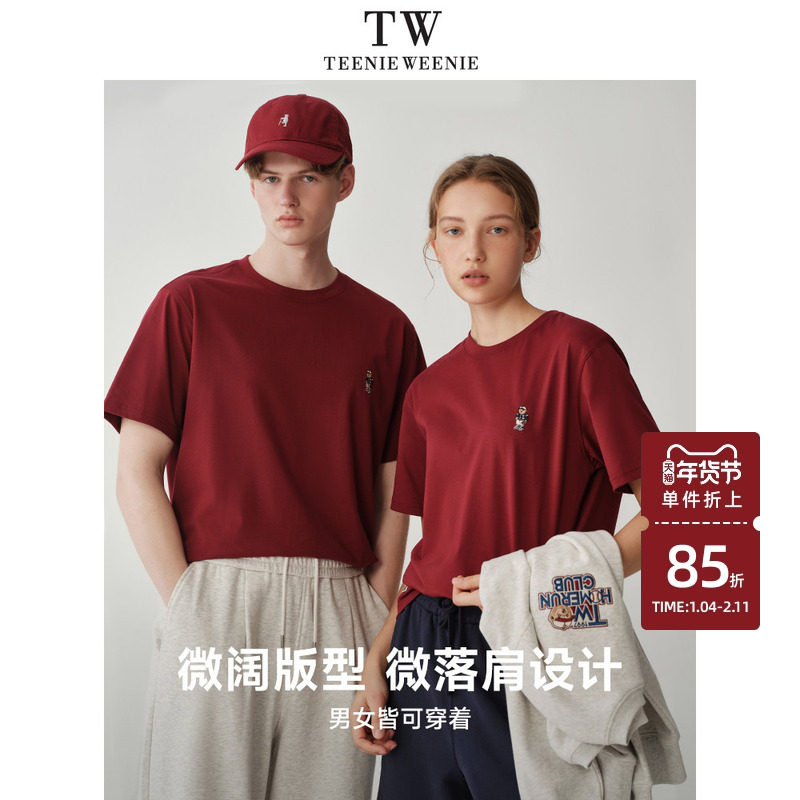 TeenieWeenie小熊男装夏季圆领宽松白色短袖男士t恤凉感