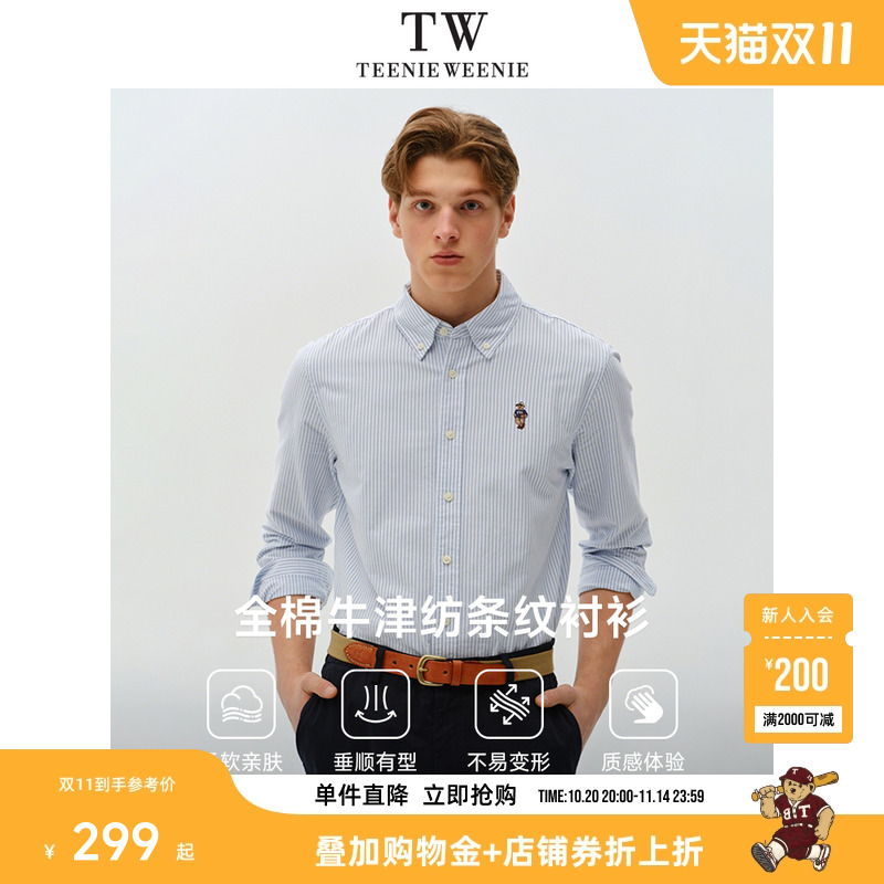 TeenieWeenie小熊男装休闲条纹衬衫男新款设计美式复古出游