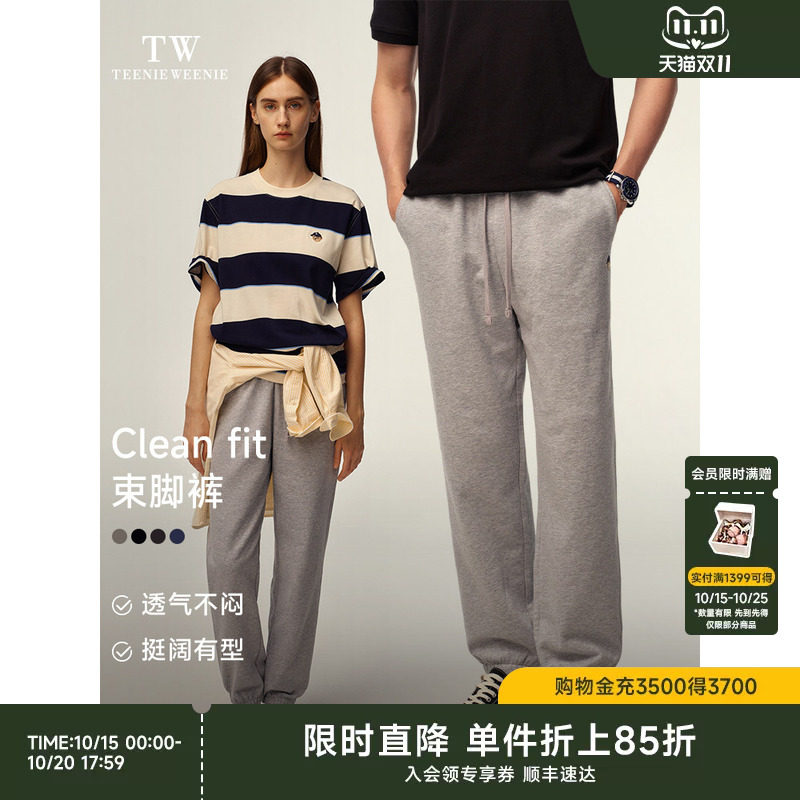TeenieWeenie小熊男装灰色休闲裤裤子运动卫裤男长裤