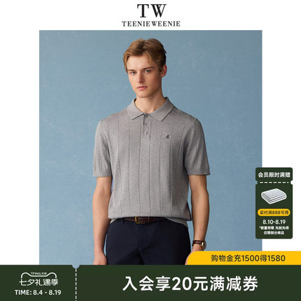 TeenieWeenie小熊男装2026夏季新款百搭刺绣翻领polo衫短袖针织衫