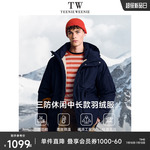 Teenie Weenie小熊男装防风90绒宽松保暖三防中长款冬季羽绒服