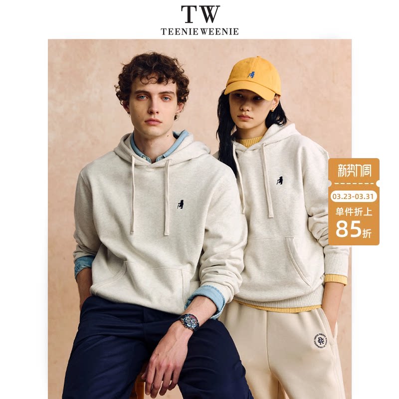 TeenieWeenie小熊男装简约潮流休闲软糯舒适连帽2025秋冬卫衣
