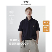 TeenieWeenieMen小熊通勤凉感透气刺绣休闲POLO衫 蜜蜂欢乐社