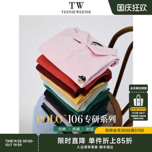 TeenieWeenie男凉感短袖Polo衫