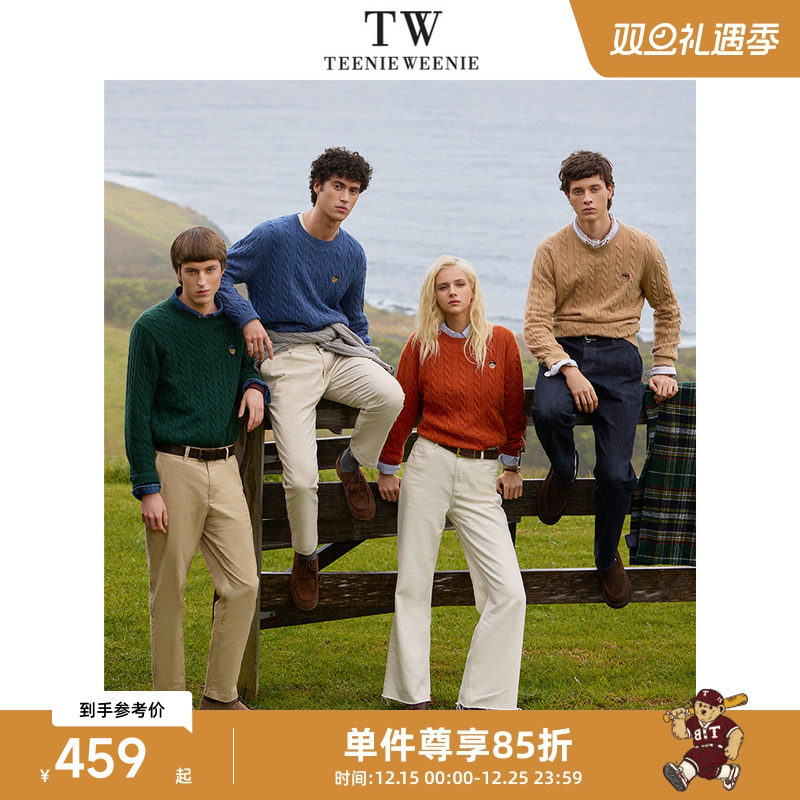 【圣诞穿搭】TeenieWeenie小熊男装绞花毛衣休闲慵懒羊毛