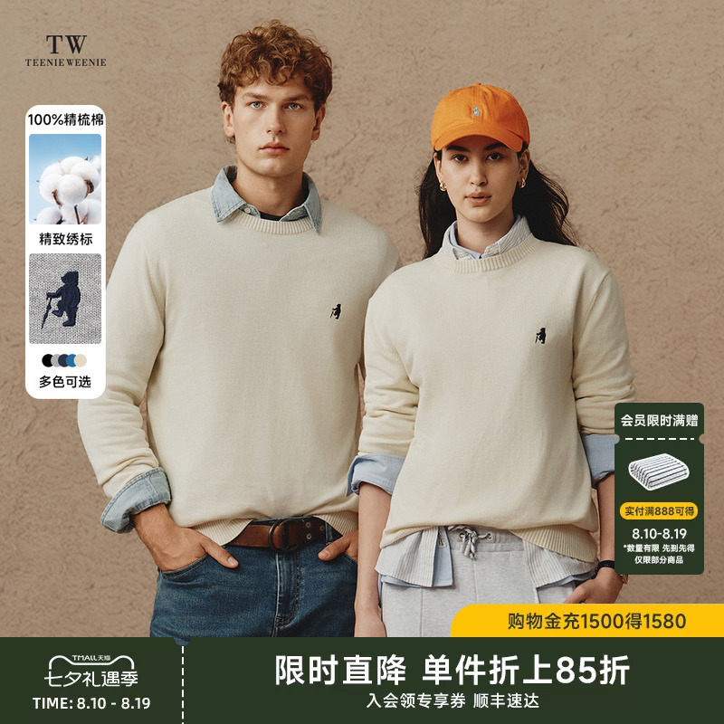TeenieWeenie小熊男装长袖休闲风纯棉套头圆领刺绣保暖针织衫毛衣